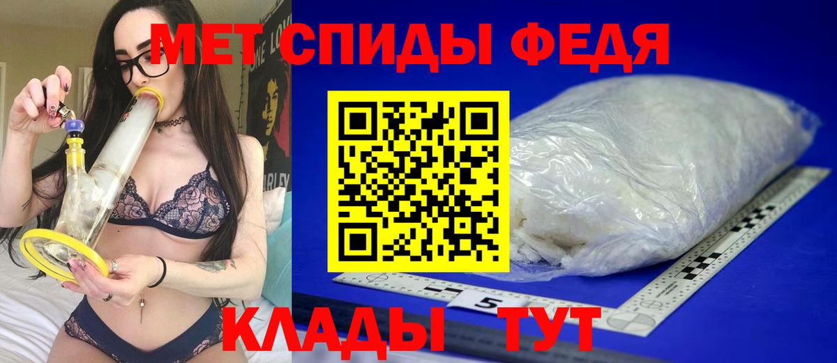 Амфетамин 98% Белогорск