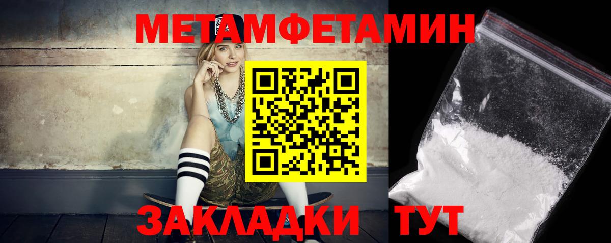 Белогорск  OMG маркетплейс  Амфетамин  Вход с VPN  Амфетамин 97% 