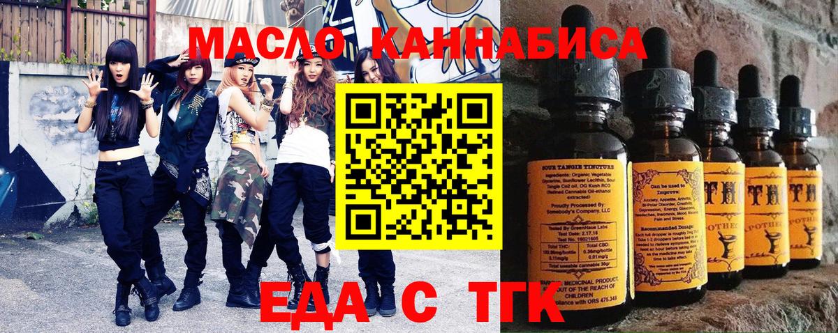Белогорск  Canna-Cookies конопля  Вход с VPN 