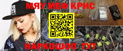 первитин Малоярославец