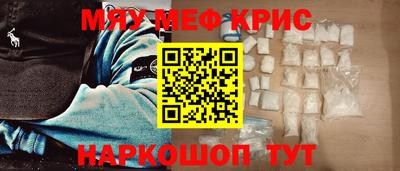 первитин Малоярославец