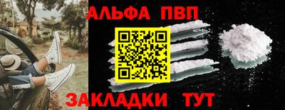 первитин Малоярославец