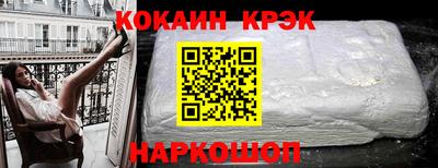 первитин Малоярославец