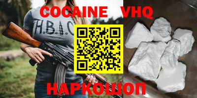 a pvp Малгобек