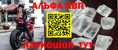 гидропоника Мариинск