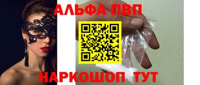 a pvp Малгобек