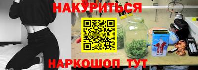гидропоника Мариинск