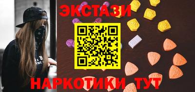 гидропоника Мариинск