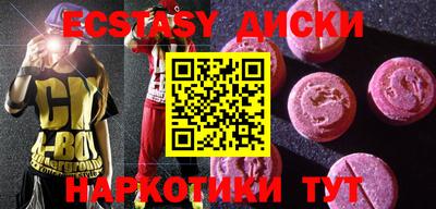 первитин Малоярославец