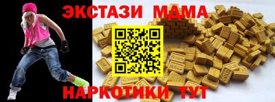 первитин Малоярославец