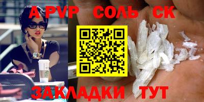 a pvp Малгобек