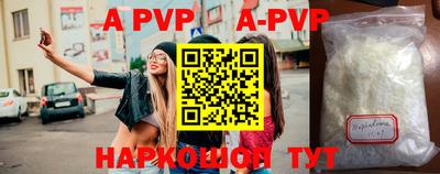a pvp Малгобек