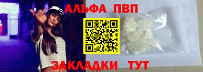 a pvp Малгобек