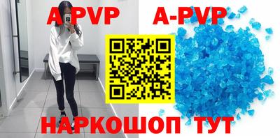 гидропоника Мариинск