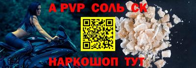 первитин Малоярославец