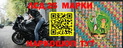гидропоника Мариинск