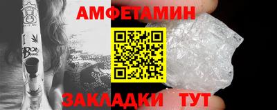 гидропоника Мариинск