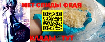 первитин Малоярославец