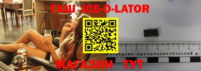 первитин Малоярославец