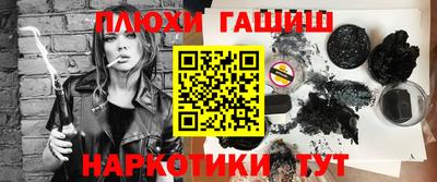 гидропоника Мариинск