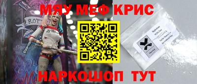первитин Малоярославец