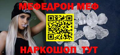 первитин Малоярославец