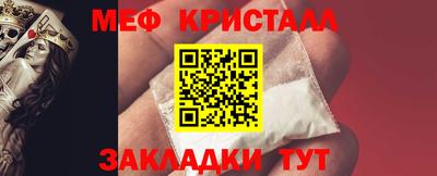 гидропоника Мариинск
