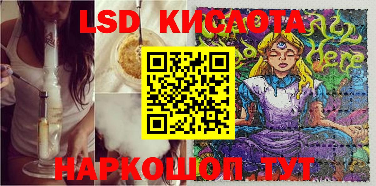Марки N-bome 1,5мг  Наркотические марки  Белогорск  Вход с VPN 