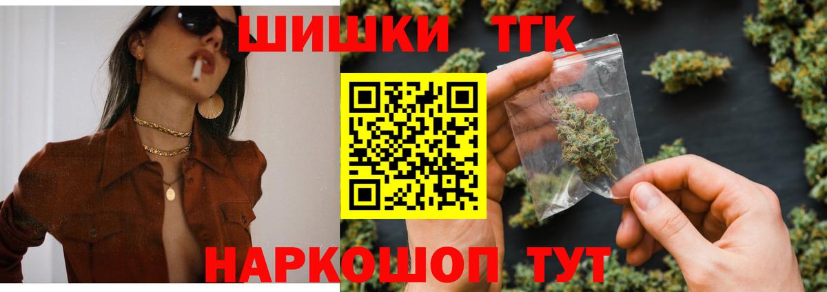 Бошки марихуана OG Kush  МАРИХУАНА план  Белогорск  Вход с VPN 